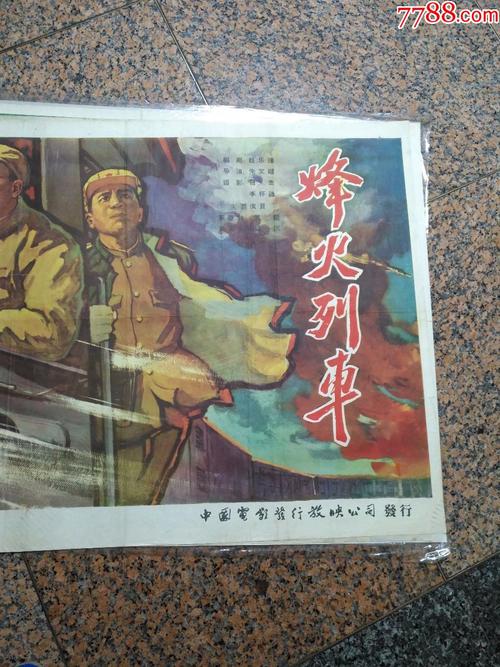 高仿瑞士身份证